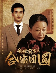 第22届全球华语榜中榜