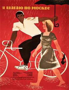 了不起的袖珍人