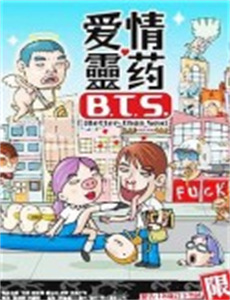 破产后我集万千宠爱于一身