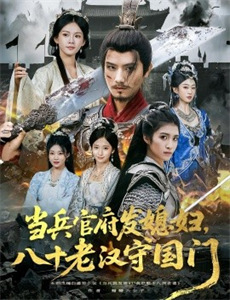 平凡岁月的魅力