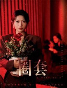 蓝星最强命运系统