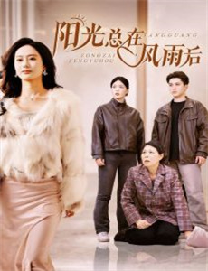 仁义江湖老炮儿之义字当头