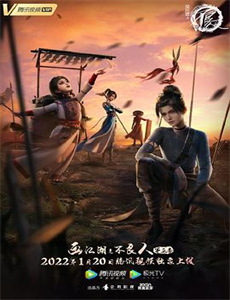 传说巨神伊迪安伝説巨神