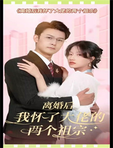 机密重案之致命诱惑