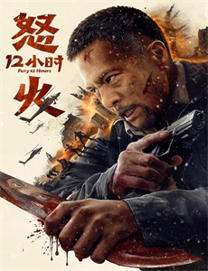 替嫁老公有点帅