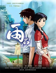 猩猩王大闹天宫