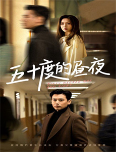 哦我的酒君/酒鬼城市女人们