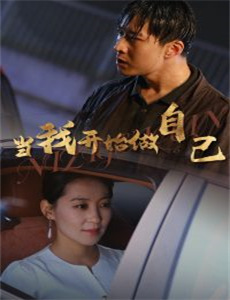 改变世界的六摄氏度