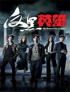 哎呀这个女帝有点凶