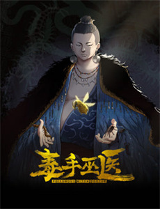 疾风之赛道宝贝