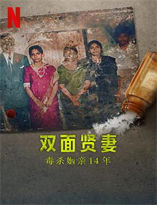 偷星九月天之童年故事