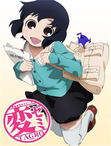 少年师爷之公祭大禹