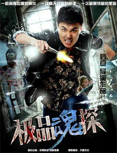 约定三章房东归来