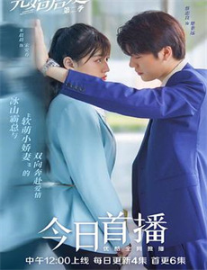 当老牛碰上嫩草