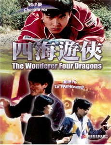 绝夜逢生 第一季