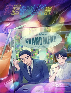 外卖总裁之我靠手机翻身为王