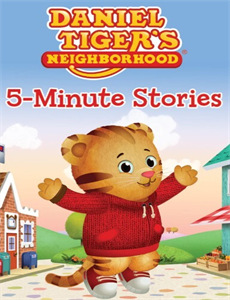 五号公路上的恐怖之屋