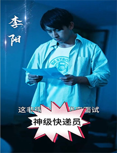 好声音了解一下