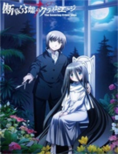 中华成语奇遇记之仙境传说