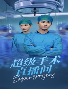 如果不爱,请别伤害