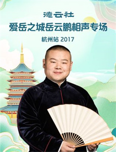 归家无路大佬父亲找上门