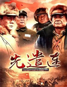 咖啡间疯云 第三季