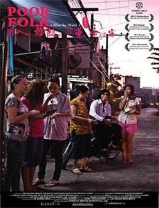 两位厨师和一个婚礼蛋糕