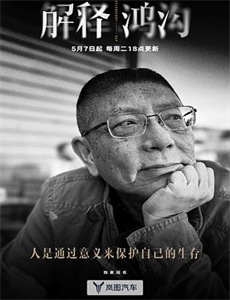 历少,合约到期了