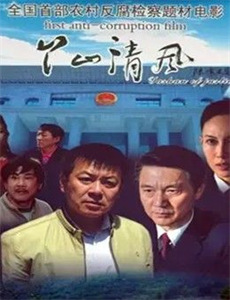 卢米埃尔!冒险开始