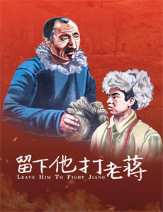 甲贺忍法帖 第一季