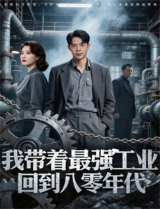 偷偷藏不住之精彩解说